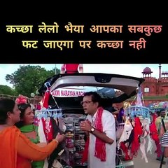 Asa kar kamal ? Ki teri ho jau comedy