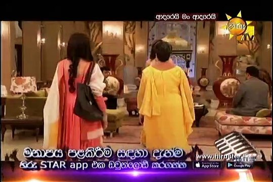 Adarei Man Adarei Episode 1067