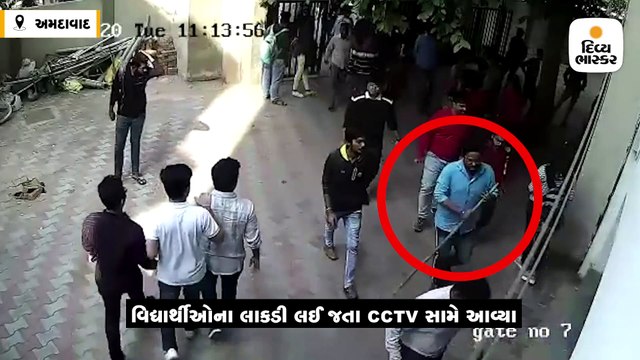 કોંગ્રેસે મારામારી પહેલા લાકડી લઇ જતા સીસીટીવી જાહેર કર્યાં, સીસીટીવીમાં દેખાતો શખ્સ ABVPનો હોવાનો દાવો