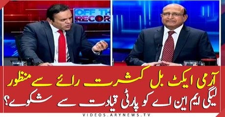 Army Act bill: PML-N MNA have any doubt on party leadership?