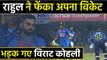 IND vs SL 2nd T20I: KL Rahul exits after quickfire 45, Virat Kohli gets angry | वनइंडिया हिंदी