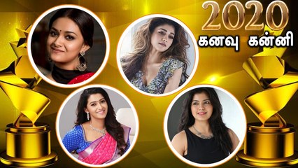 Best Actress 2020 | Kollywood | Kanavu Kanni | 2020 Movies