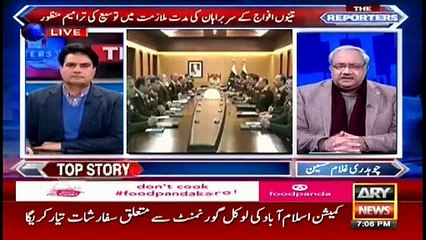 The Reporters | Sabir Shakir | ARYNews | 7 January 2020