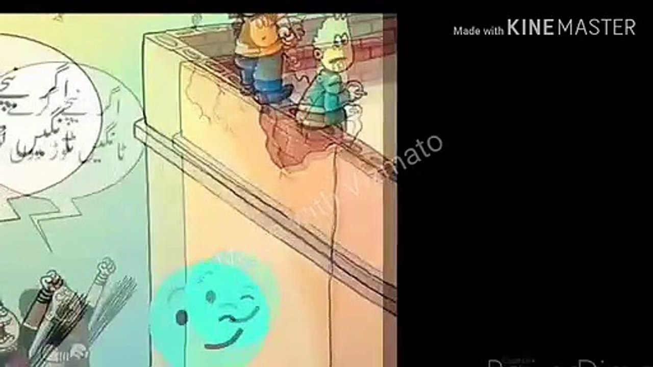 Hasna Mana Hai.