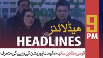 ARYNews Headlines | FM Qureshi discusses regional peace with Qatari counterpart | 9PM | 7 JAN 2020