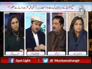 COAS ki Extension ka mamla : Bill pass kese howa PMLN leader Lailam