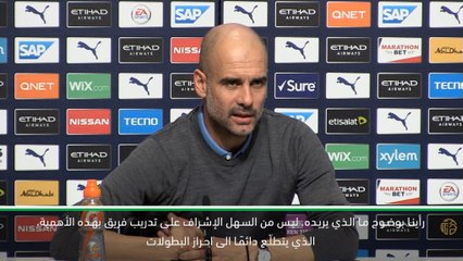 كرة قدم: كأس كاراباو: بدأ يونايتد يلعب بالطريقة التي يريدها سولسكاير – غوارديولا