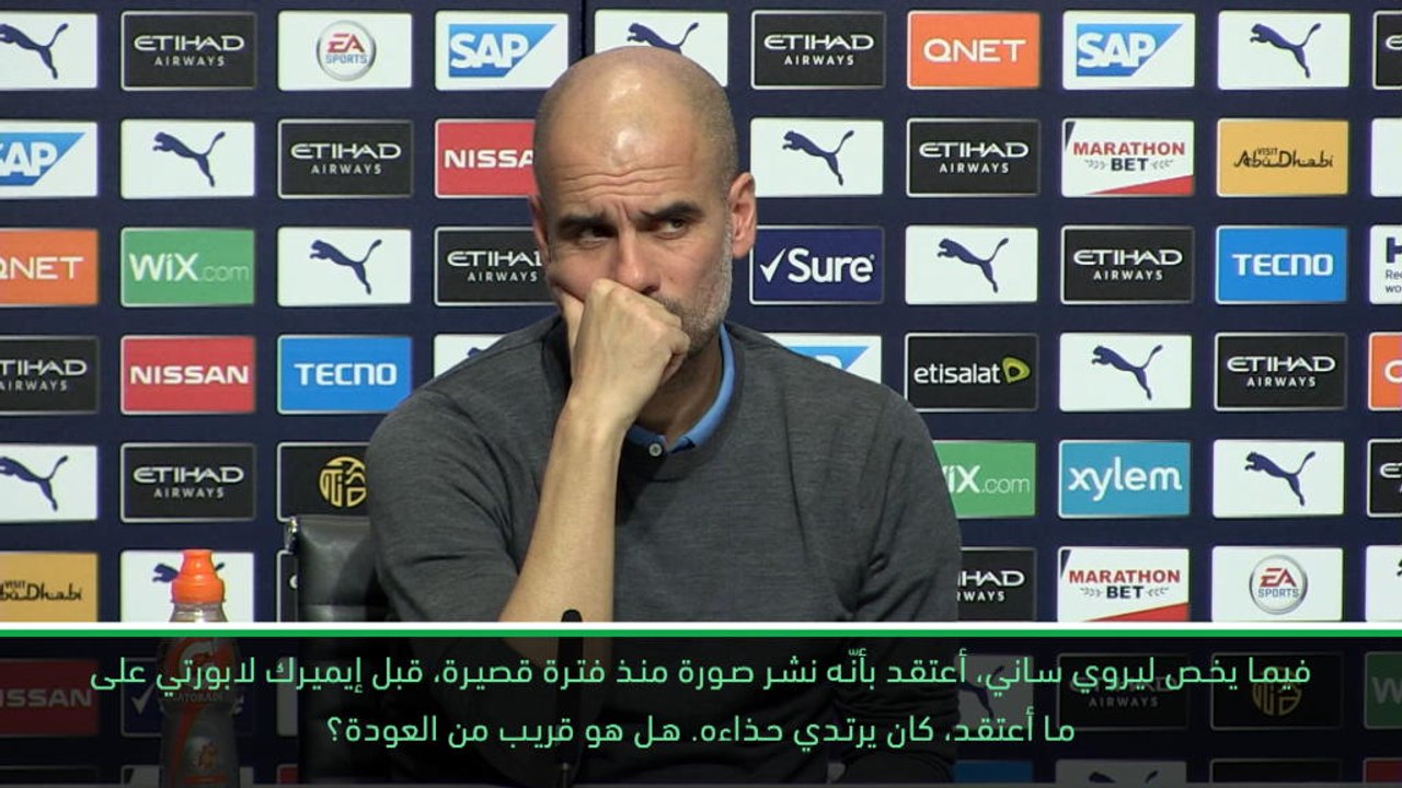 كرة قدم: كأس كاراباو: ساني قال لي أنّه سيعود قريبًا – غوارديولا