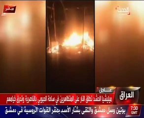 ميليشيا الحشد تطلق النار على المتظاهرين في ساحة الحبوبي بالناصرية وتحرق خيامهم