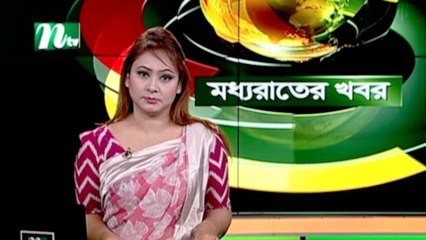 NTV Moddhoa Raater Khobor | 08 January 2020