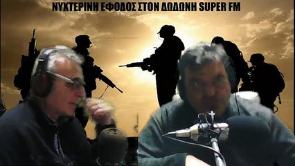 ΝΥΧΤΕΡΙΝΗ ΕΦΟΔΟΣ 07012020
