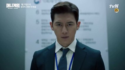 [1차 티저] 고수x이성민x심은경, 대한민국을 흔들 최악의 금융 스캔들이 온다! _ 머니게임 moneygame EP.0
