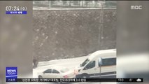 [이 시각 세계] 터키 빙판길에서 차량 여러 대 '사고'