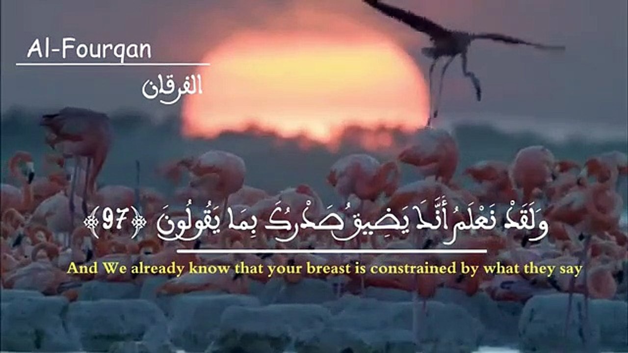 القارئ اسلام صبحي [وَلَقَدْ نَعْلَمُ أَنَّكَ يَضِيقُ صَدْرُكَ بِمَا يَقُولُونَ (97)] من سورة الحجر