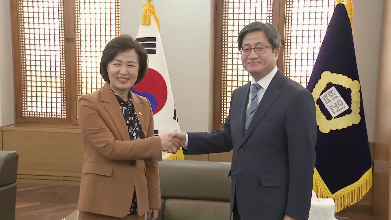 추미애, 김명수 대법원장 예방..."어깨 무겁다" / YTN