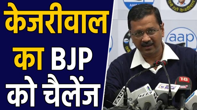 Delhi BJP के 5 गुना Subsidy वाले दावे पर Kejriwal का Attack-पहले कहीं लागू कर दिखाएं?|वनइंडिया हिंदी