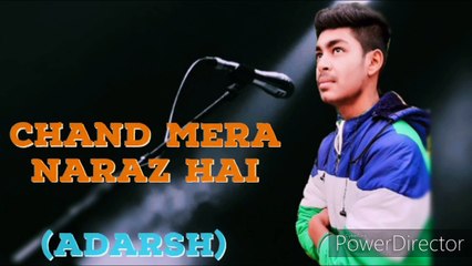एक बार जरूर सुने।/Chand mera naraz hai /(Adarsh chaudhary official))