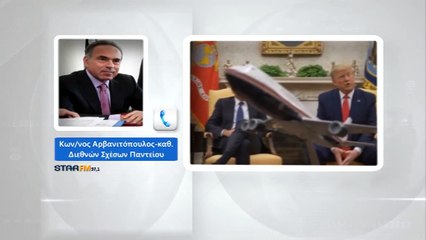Aρβανιτόπουλος: Με Θετικό πρόσημο η επίσκεψη Μητσοτάκη στον Λευκό Οίκο