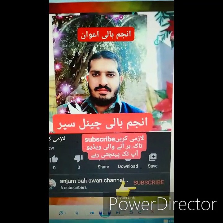 12کنال رقبہ برائے فروخت مٹھہ اسٹیشن خوشاب