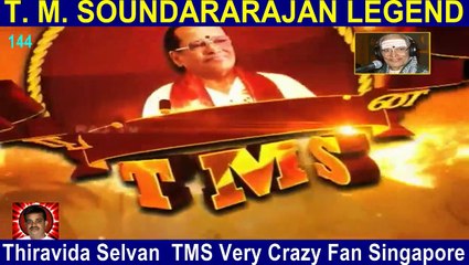 T M Soundararajan Legend- பாட்டுத்தலைவன் டி.எம்.எஸ் Episode -144