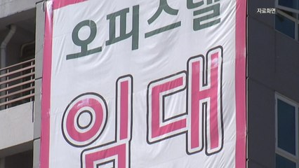 경찰, 500억대 보증금 가로챈 임대사업자 구속 / YTN