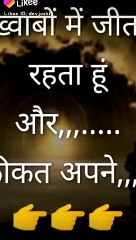 Shayri best  sad shayari