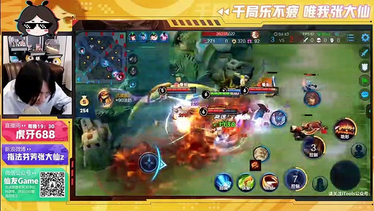 【王者荣耀张大仙】俺老猪今天就站着让你烤，八戒会虚你？