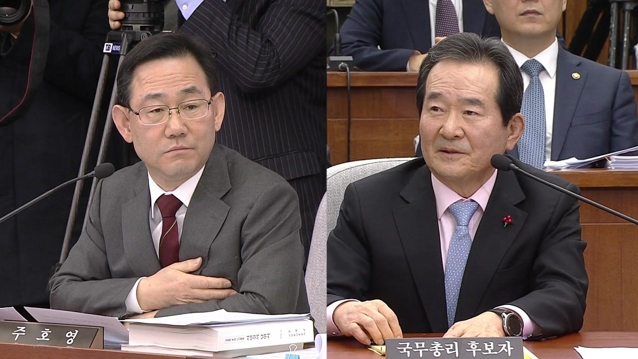 정세균 국무총리 후보자 인사청문회 (6) / YTN
