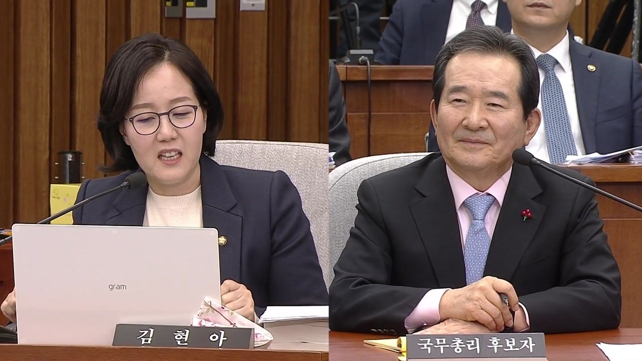 정세균 국무총리 후보자 인사청문회 (8) / YTN
