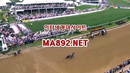 온라인경마사이트 M A 892 점 NET  #경마총판 #온라인경마사이트 #