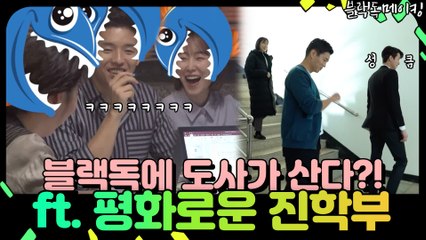 [메이킹]서현진 옆 나타난 도사님?! ft.귀염뽀짝 스승의 은혜 떼창♪
