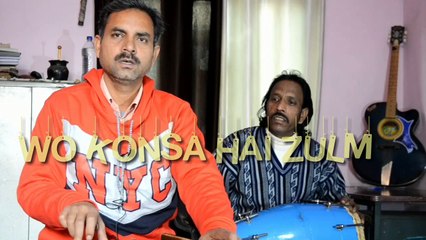 Wo konsa hai zulm jo usne kiya nahi / by ani sharma