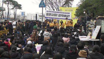 [현장영상] 28주년 맞이한 수요집회..."올해 소망도 日 사죄" / YTN