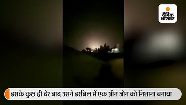 5 दिन में दूसरा हमला: ईरान ने अपने जनरल की मौत के बाद अमेरिकी ठिकानों पर 12 मिसाइल दागीं, ट्रम्प बोले- ऑल इज वेल