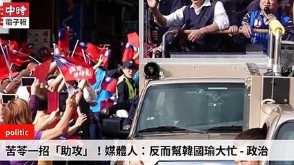 None-ChinaTimesFeedParser-2020/01/08-12:14