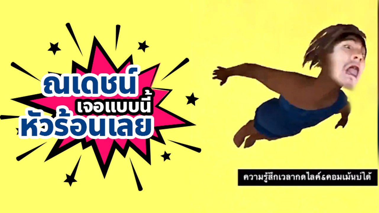 อย่างฮา ณเดชน์ สติหลุดโดนไอจีบล็อกเพราะคิดว่าเป็บอต หลังรัวไลก์แฟนคลับ