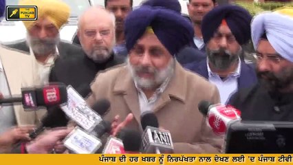 ਢੀਂਡਸਾ ਦੇ ਅਸਤੀਫ਼ੇ 'ਤੇ ਭਗਵੰਤ ਮਾਨ ਦਾ ਬਿਆਨ Bhagwant Maan on Parminder Singh Dhindsa