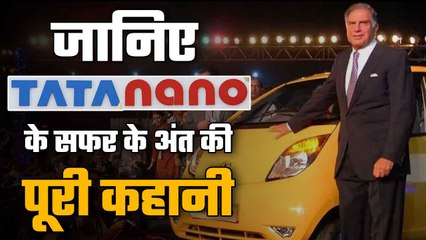Ratan Tata's dream car Tata Nano all set to retire