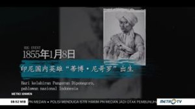 8 Januari dalam Sejarah