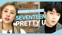 [Pops in Seoul] Reading the Lyrics! SEVENTEEN(세븐틴)'s Pretty U