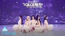 [예능연구소 직캠] OH MY GIRL - The fifth season, 오마이걸 - 다섯 번째 계절 @2019 MBC Music festival 20191231