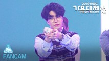 [예능연구소 직캠] GOT7 - Come On (YOUNGJAE) @2019 MBC Music festival 20191231