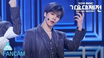 [예능연구소 직캠] ASTRO - Blue Flame, 아스트로 - Blue Flame (라키) @2019 MBC Music festival 20191231