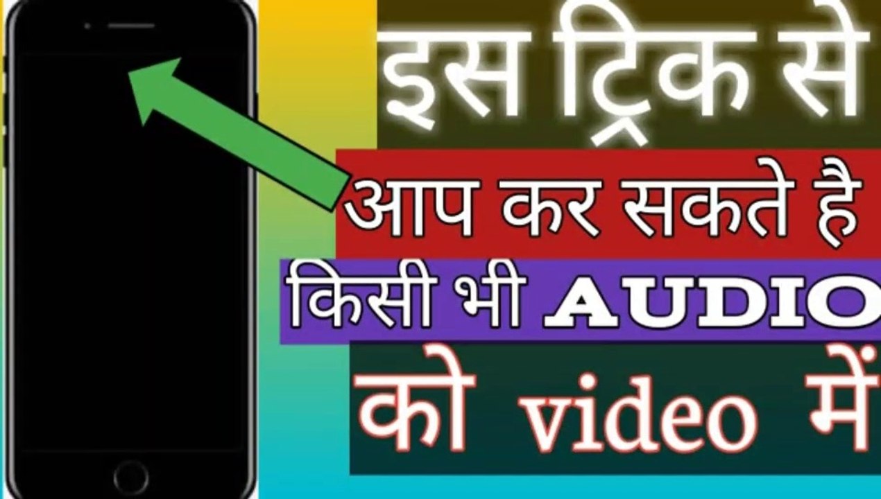 How to make video in audio