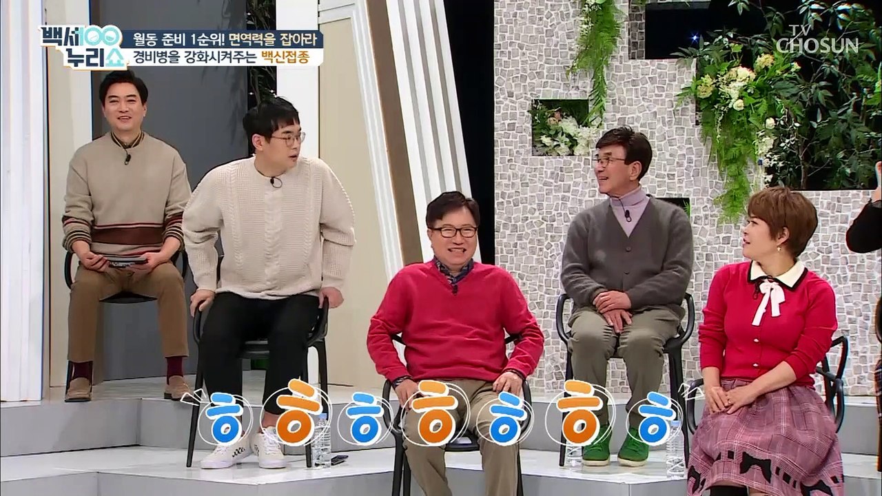 면역력 높이는 ※백신접종※ 반드시 받아야 하는 이유