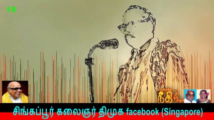 Episode - 19  Nenjukku Neethi  Kalaignar