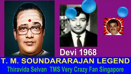Devi  1968  T M Soundararajan Legend-   song  5