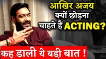 SHOCKING! Ajay Devgn Reveals That He Wants To Quit Acting Due To This Reason !