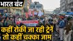 Bharat Bandh: West Bengal में Bharat Bandh के दौरान Violence | वनइंडिया हिंदी