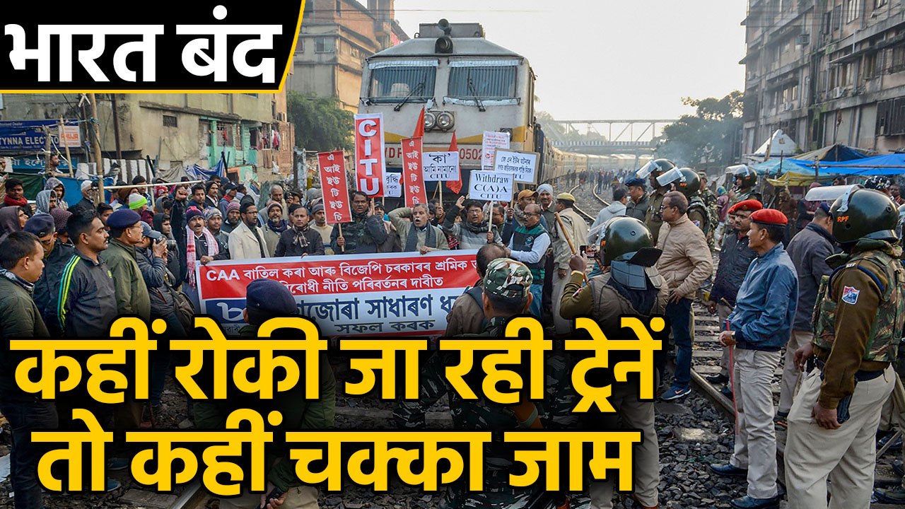 Bharat Bandh: West Bengal में Bharat Bandh के द...